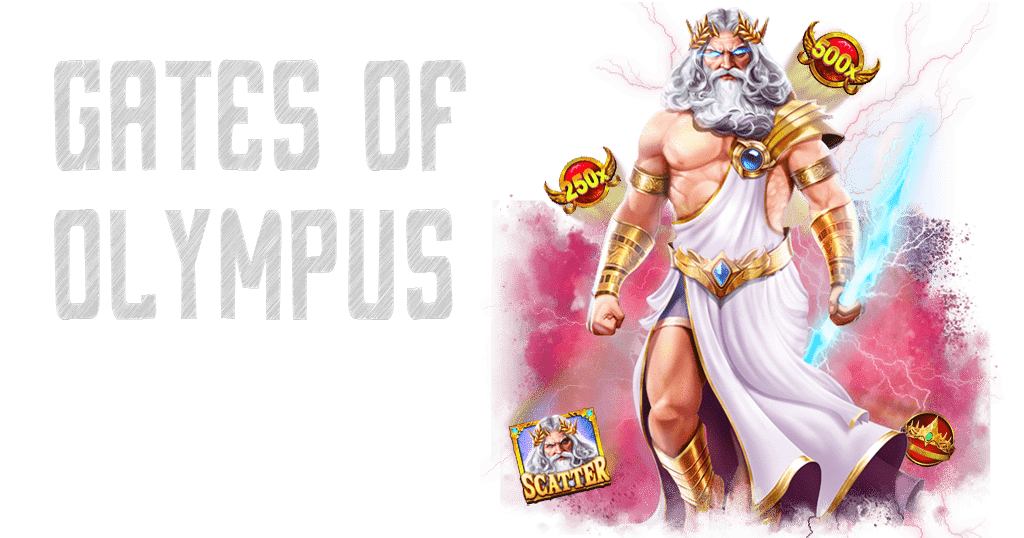 Gates of olympus สล็อตเทพเจ้า Zeus